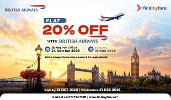 British Airways – 20% Off